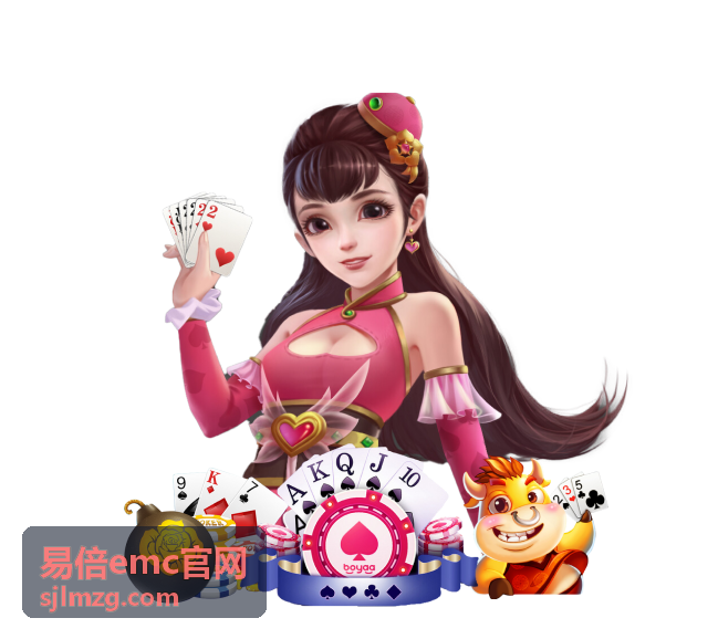 易倍emc官网最新资讯封面